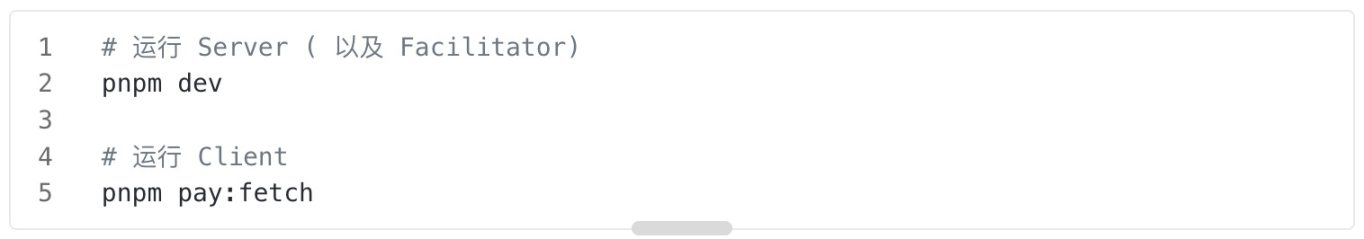 Coinbase发布x402支付协议：支持多链生态，含Solana演示案例详解