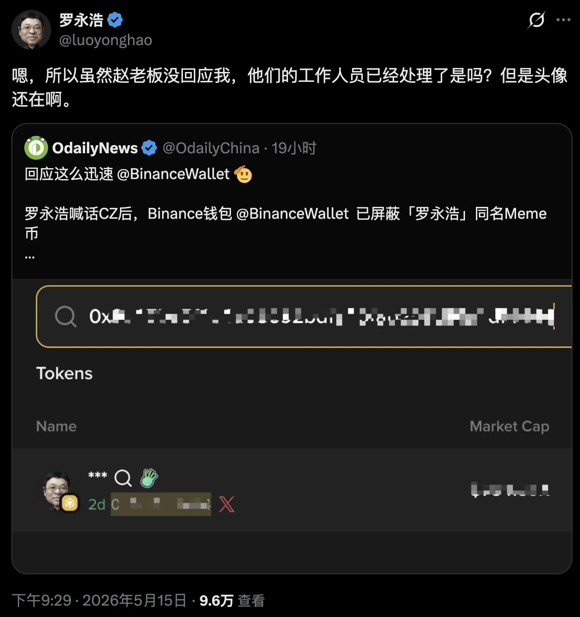 罗永浩回归X平台，3天发超110条帖子，话题横跨多领域