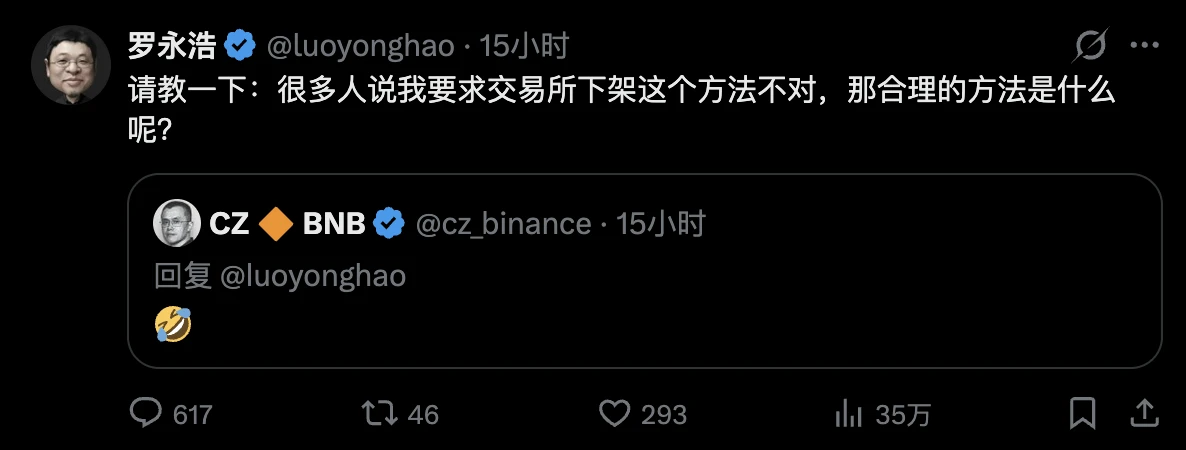 罗永浩回归X平台，3天发超110条帖子，话题横跨多领域