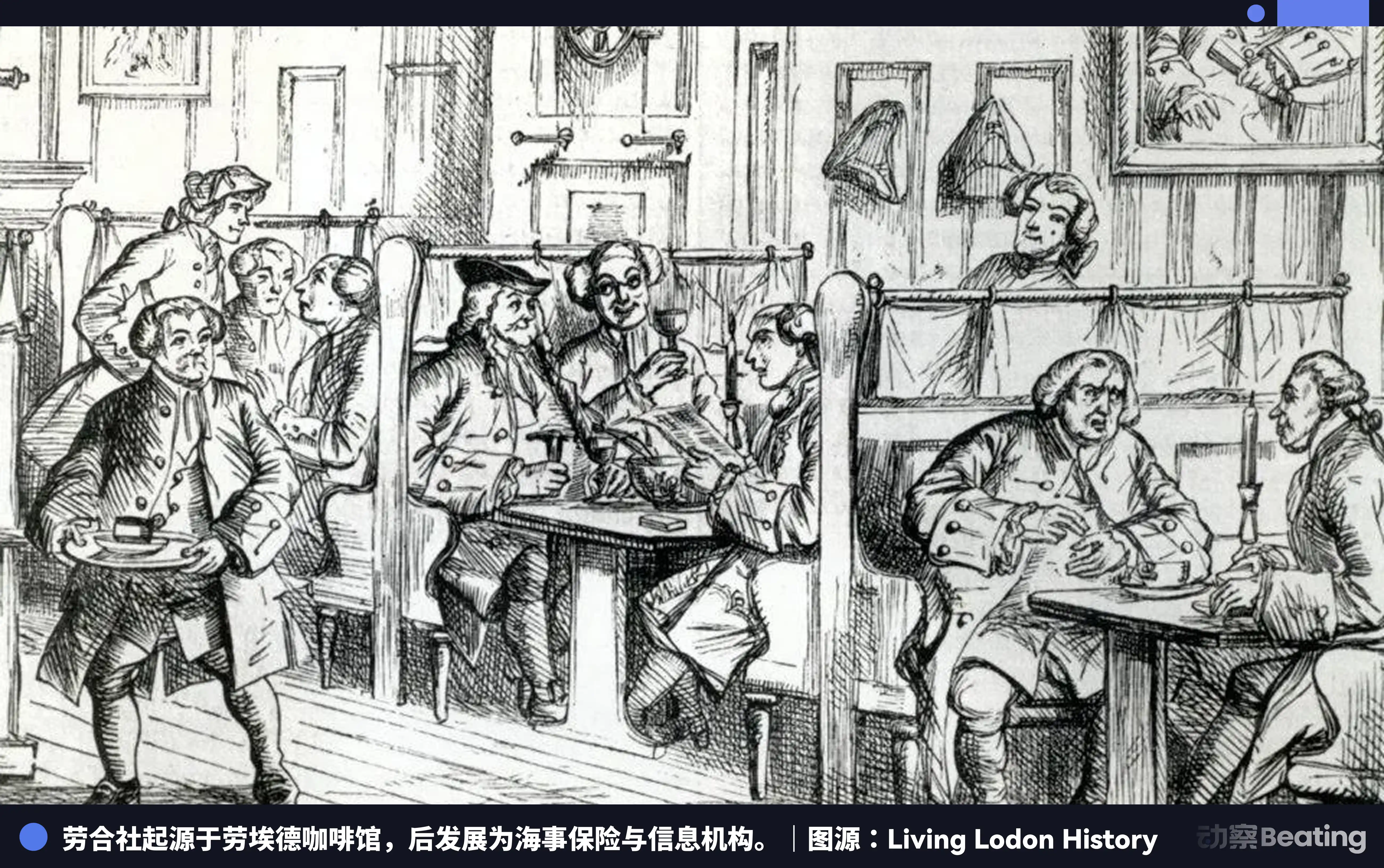 硅谷在吵：一条命值多少钱？25岁小伙用AI做保险