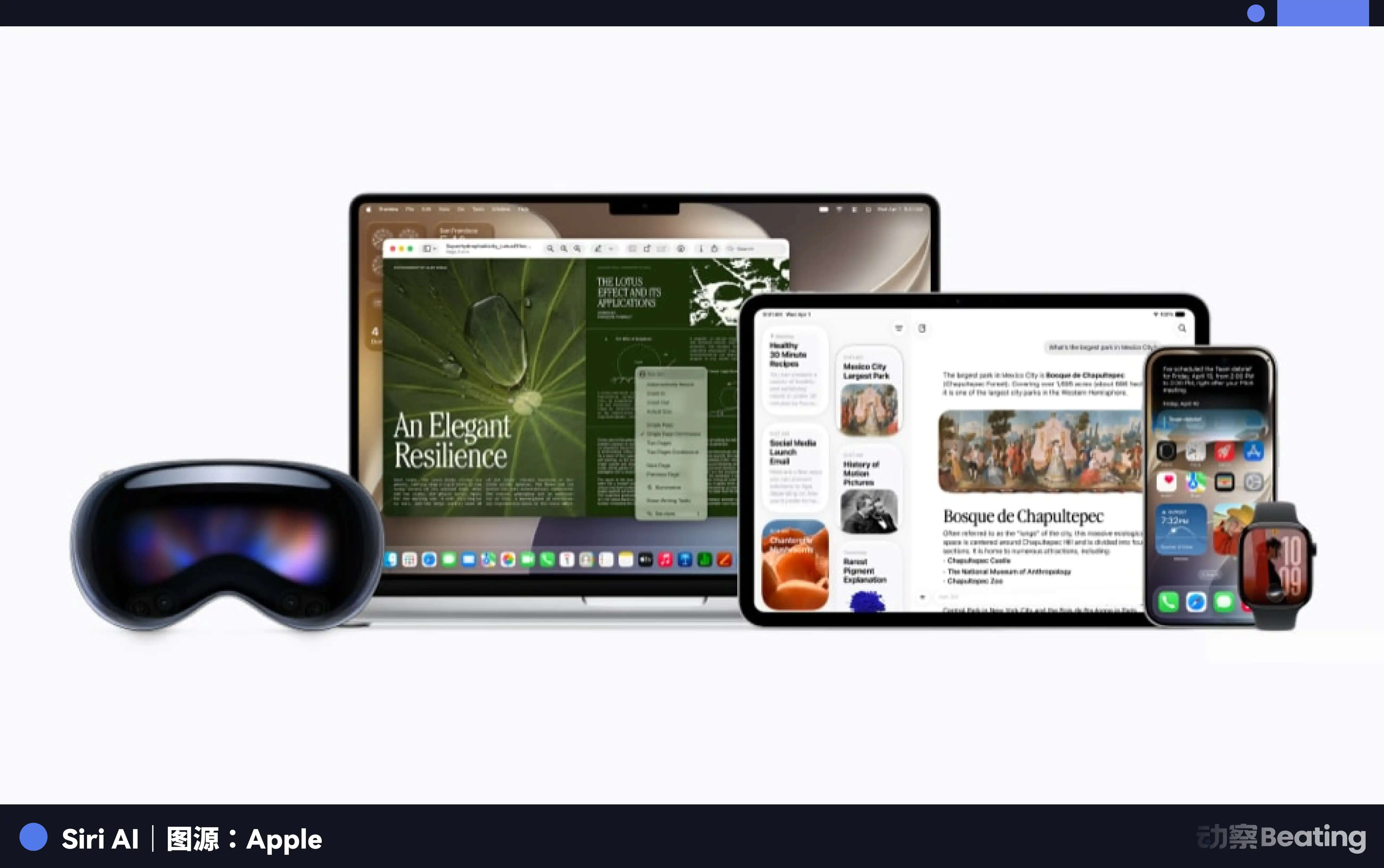 苹果WWDC 2026：Siri改名Siri AI，联手谷歌训练新模型