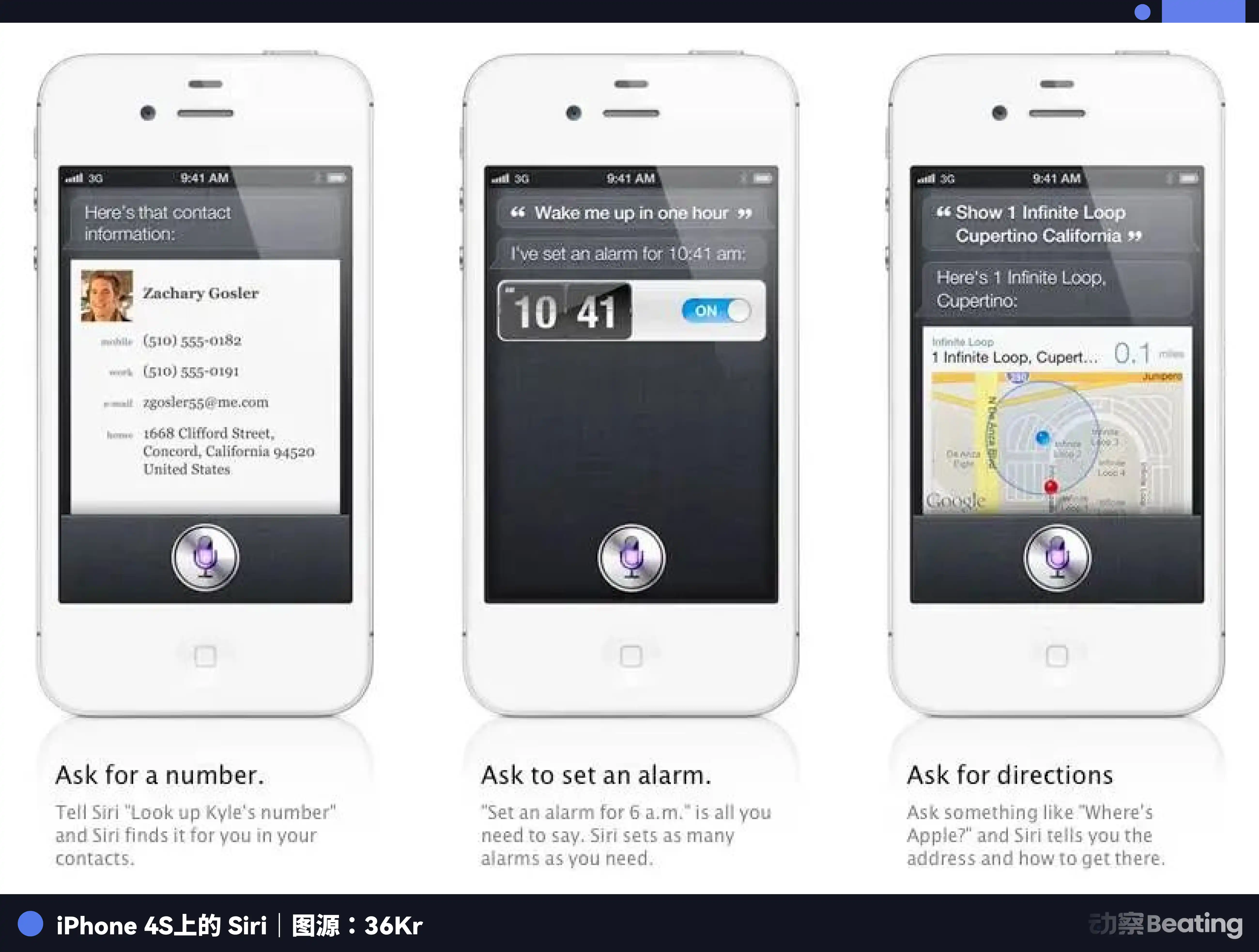 苹果WWDC 2026：Siri改名Siri AI，联手谷歌训练新模型