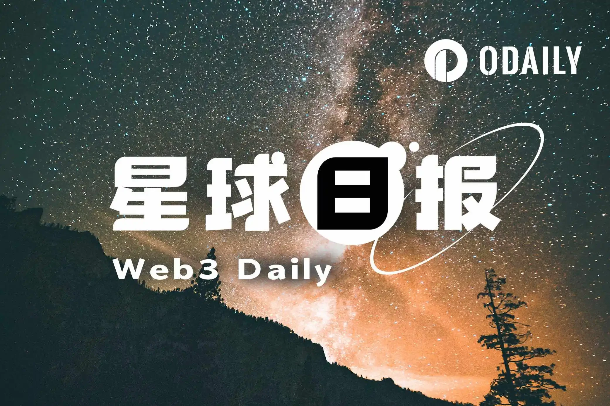 牛来币市值突破4000万，SEC通过加密监管提案，热门币种及Meme币行情速览